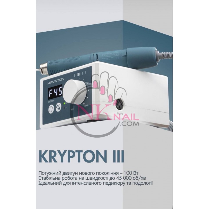Фрезер KRYPTON III XPS-450 на 100 вт. та 45000 об./хв.